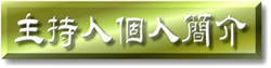 green.jpg (20645 bytes)