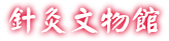 w3.jpg (14920 bytes)