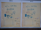 CC Party